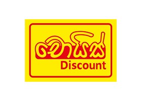 Clients - Software, Web & IT Solutions in Sri Lanka - Exesmart