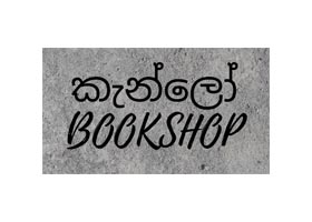 Clients - Software, Web & IT Solutions in Sri Lanka - Exesmart